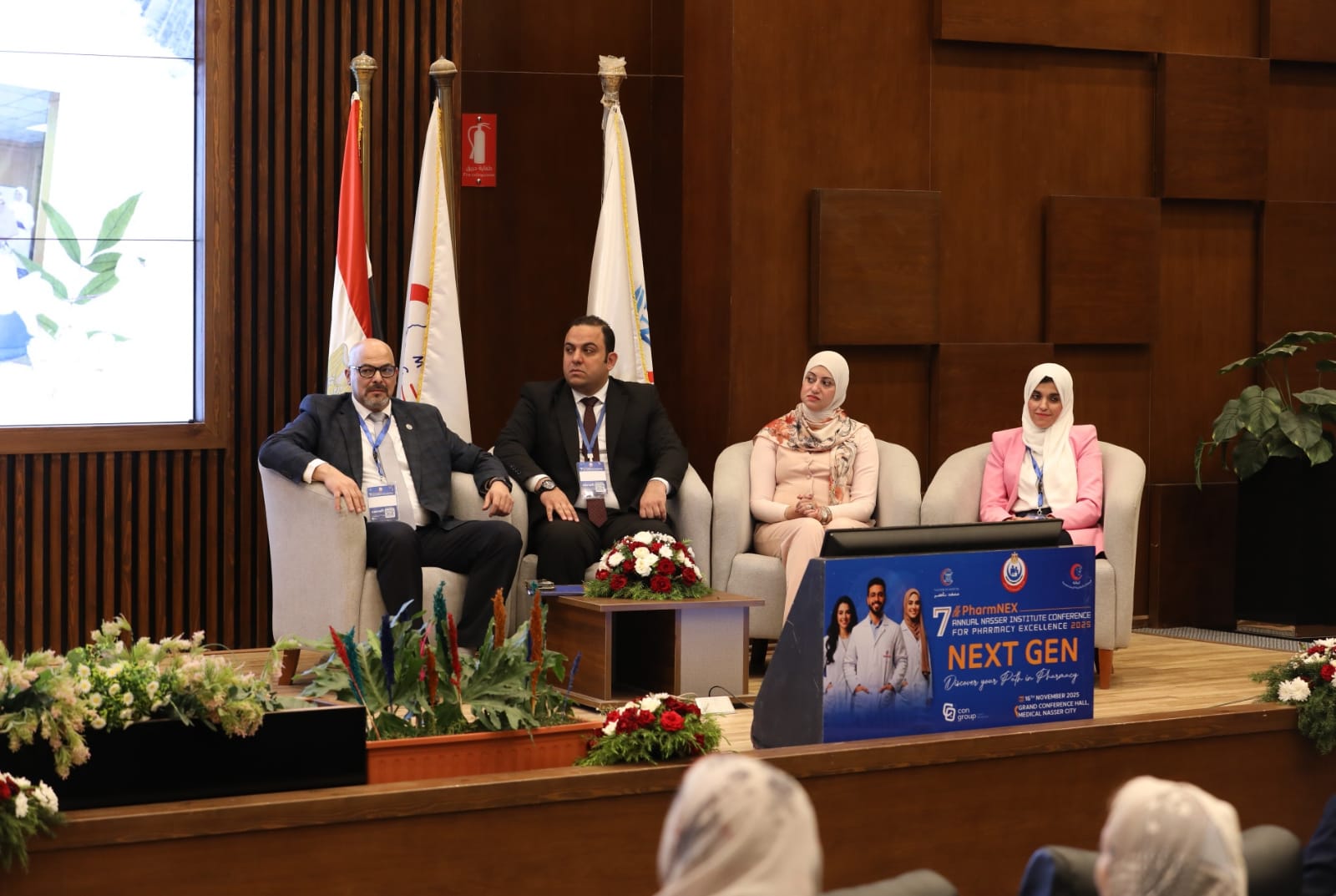 الصحة تنظم النسخة السابعة من مؤتمر PharmNEX للتميز الصيدلي بمعهد ناصر